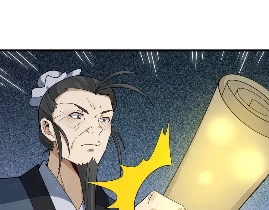 第224话 第112页