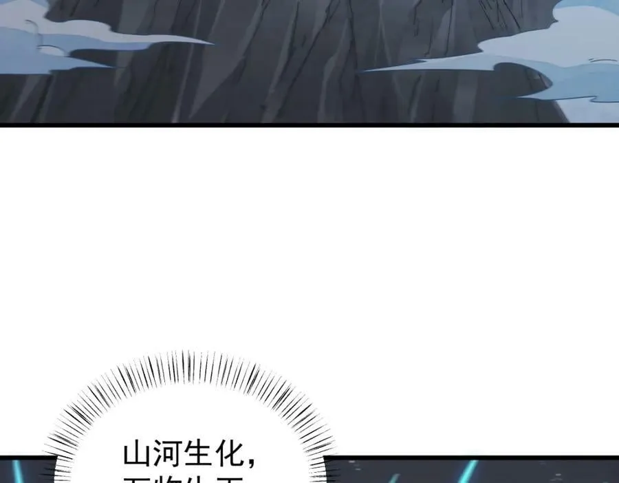 第224话 第118页