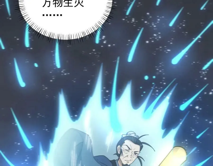 第224话 第119页