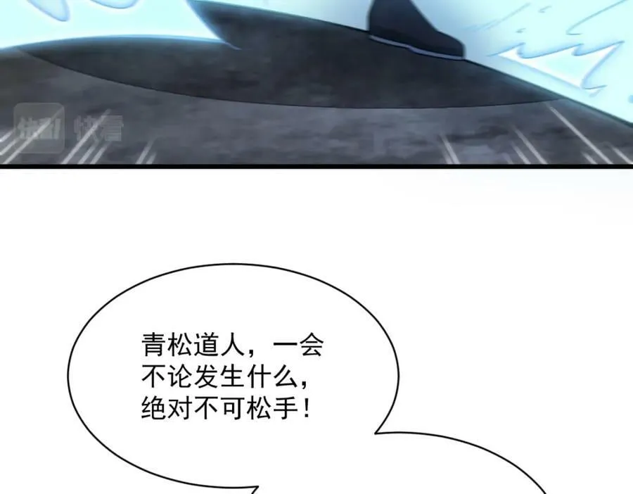 第224话 第122页