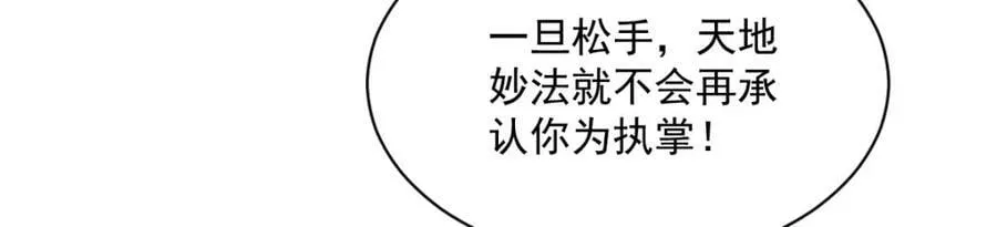 第224话 第123页