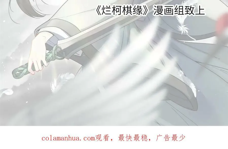 第224话 第128页