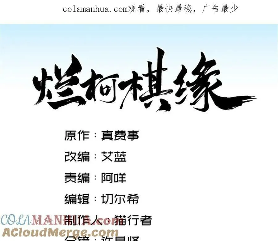 第223话 第1页
