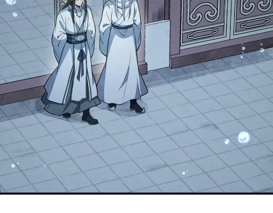 第223话 第4页