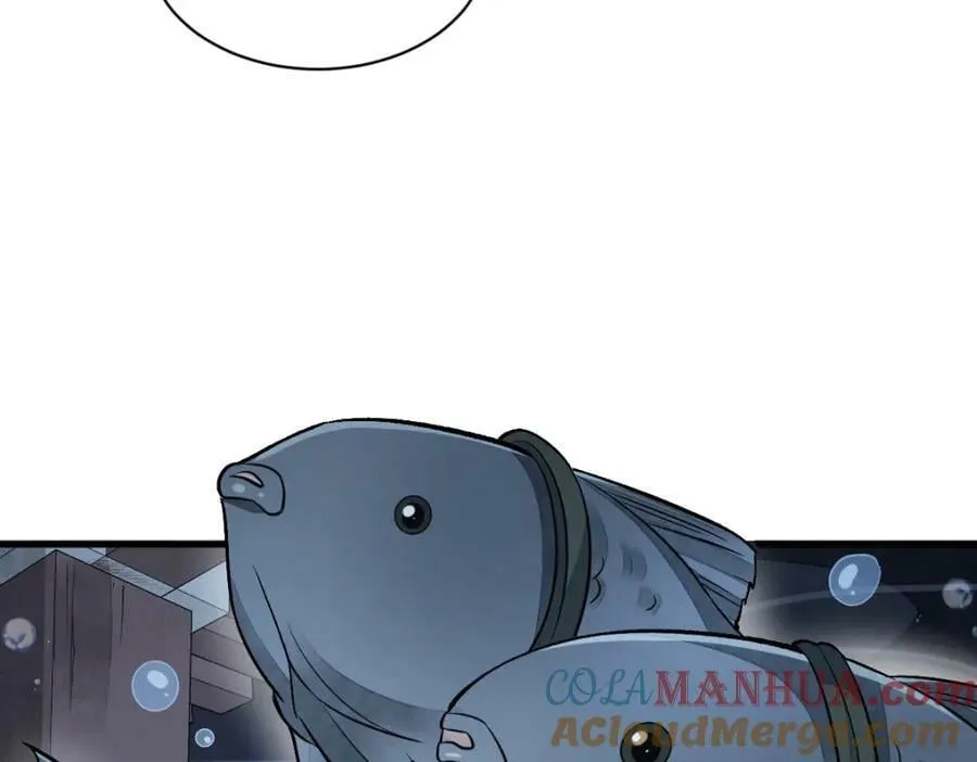 第223话 第9页