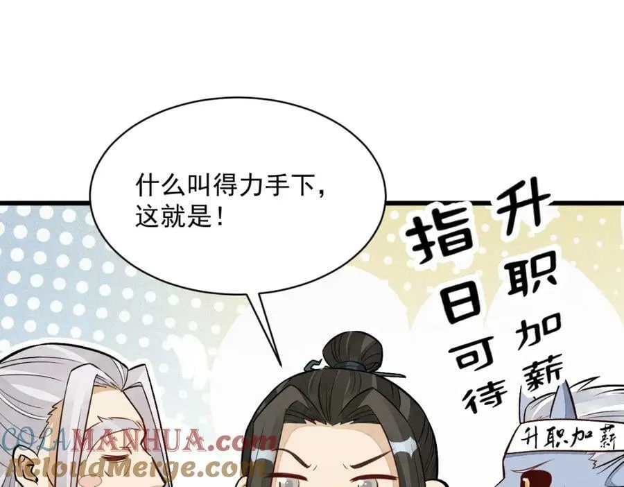 第223话 第13页