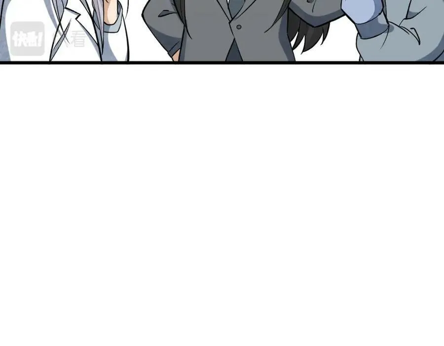 第223话 第15页