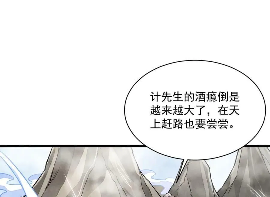 第223话 第22页