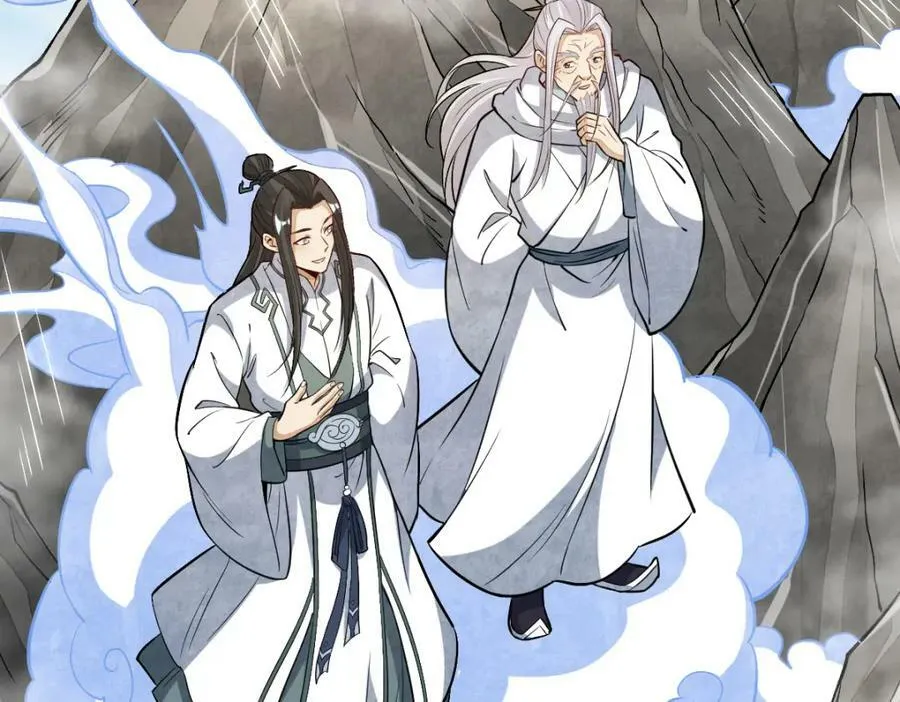第223话 第23页
