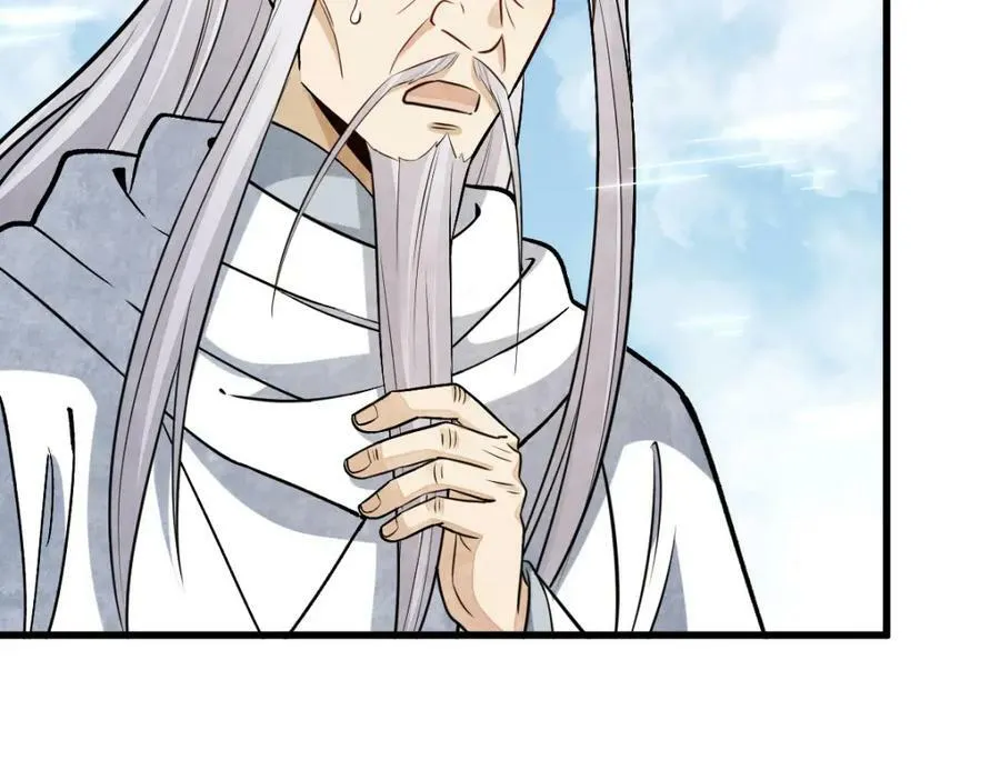 第223话 第27页