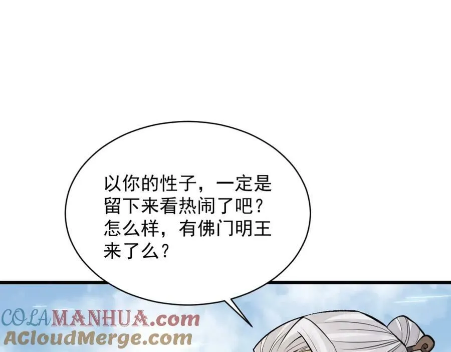 第223话 第37页