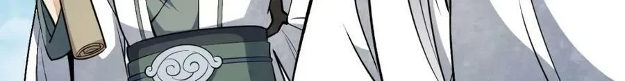 第223话 第39页