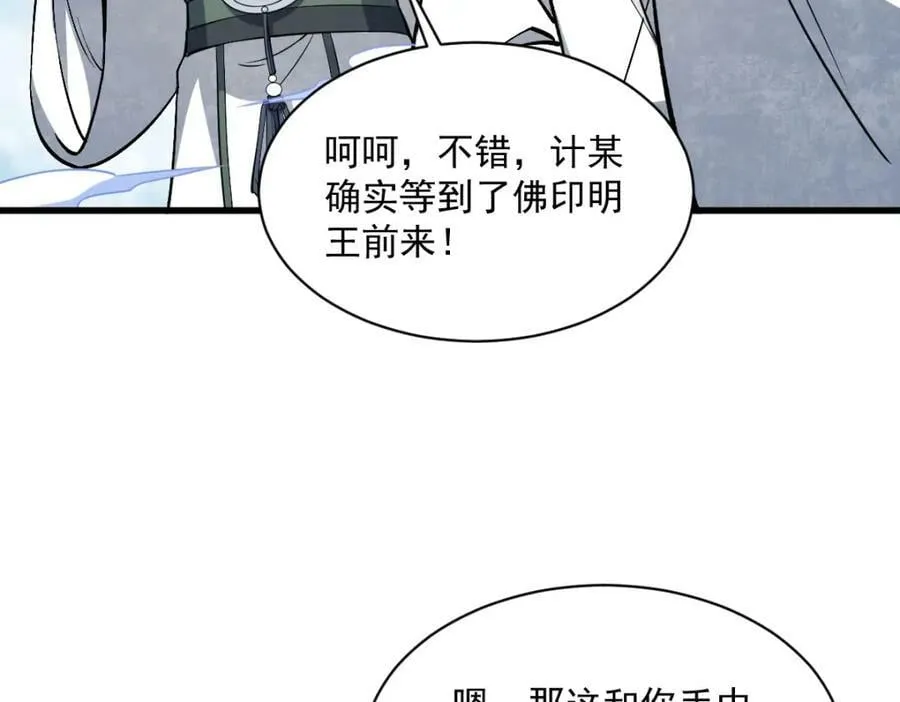 第223话 第40页
