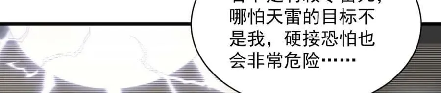 第223话 第51页