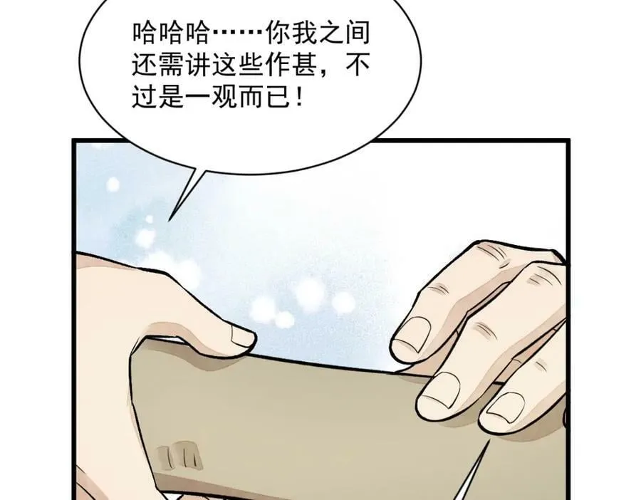 第223话 第58页