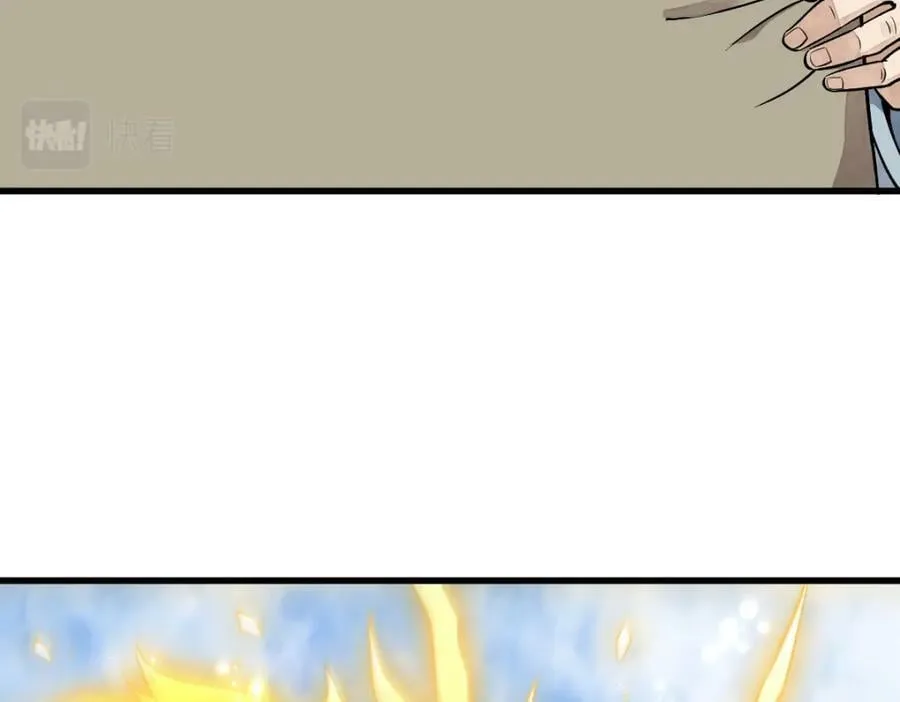 第223话 第62页