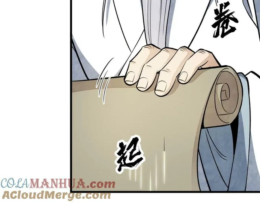 第223话 第73页