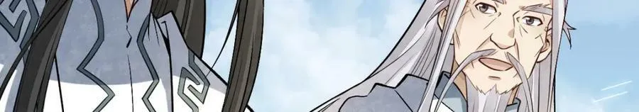 第223话 第75页
