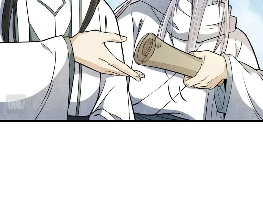 第223话 第76页