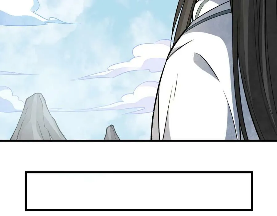 第223话 第79页