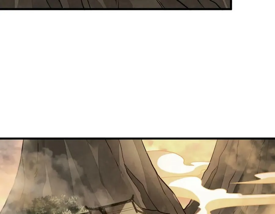 第223话 第84页