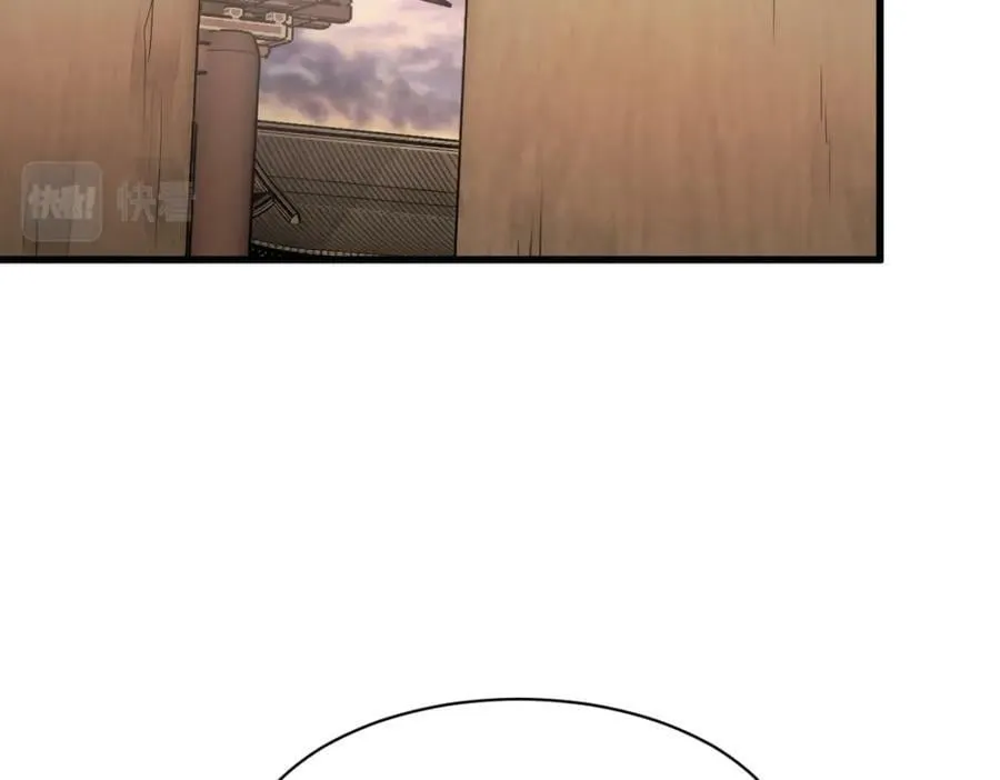 第223话 第103页
