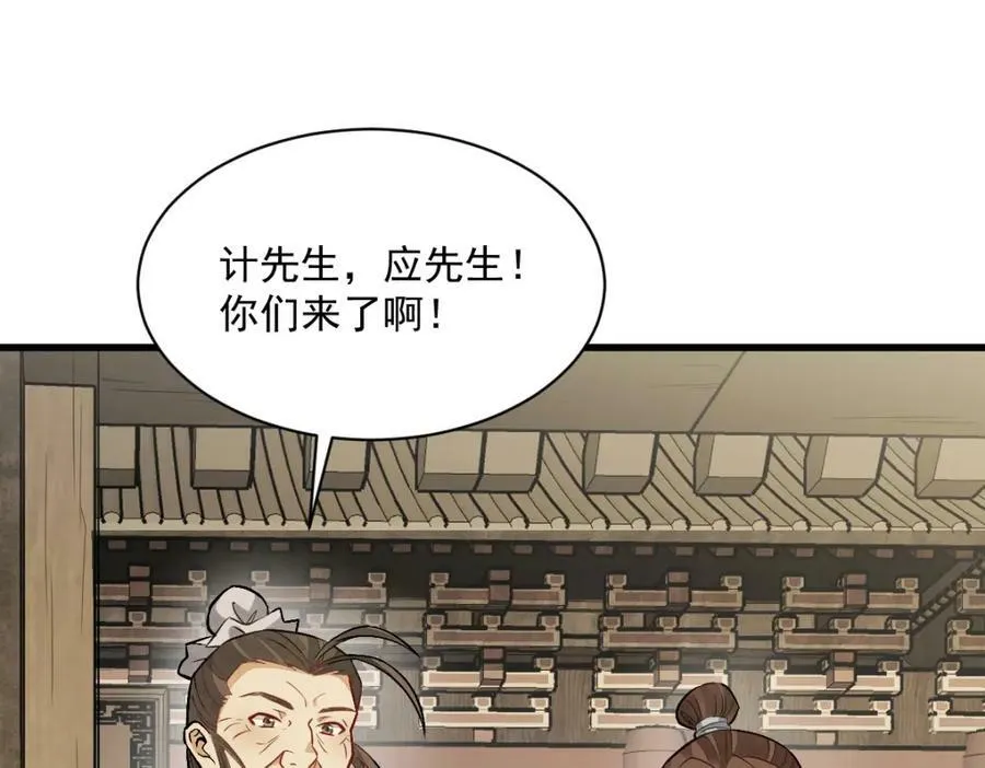 第223话 第108页