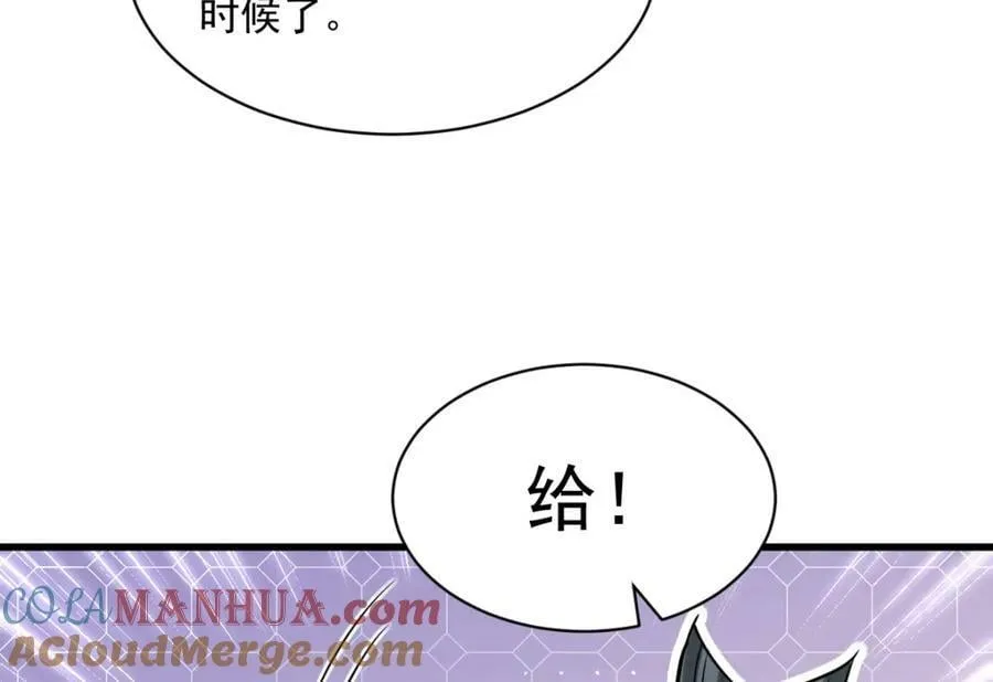 第223话 第113页