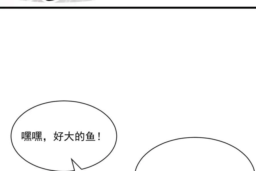 第223话 第115页