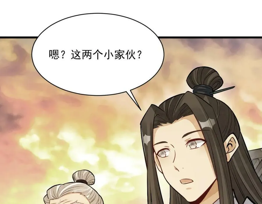 第223话 第118页