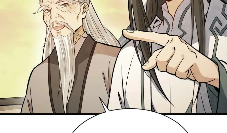 第223话 第119页