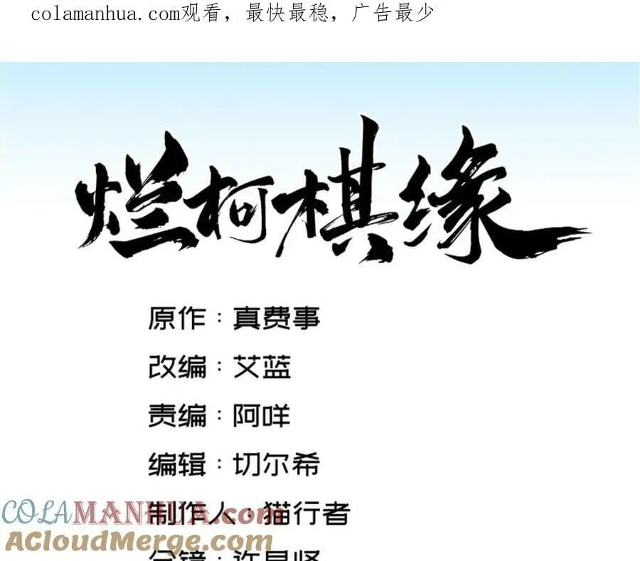 第225话 第1页