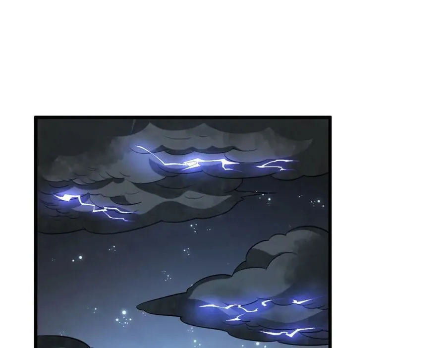 第225话 第3页