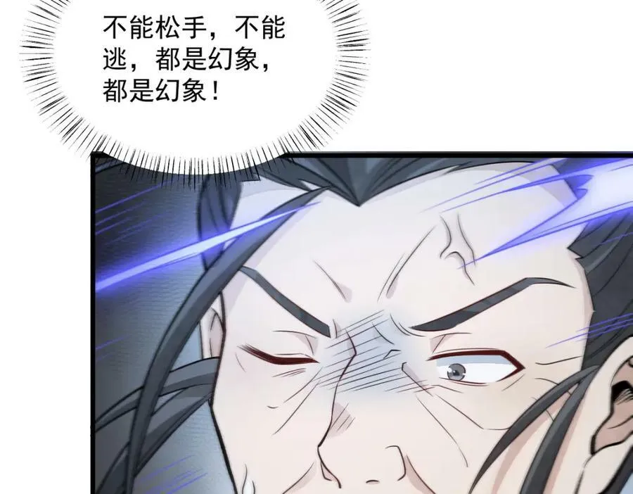 第225话 第12页