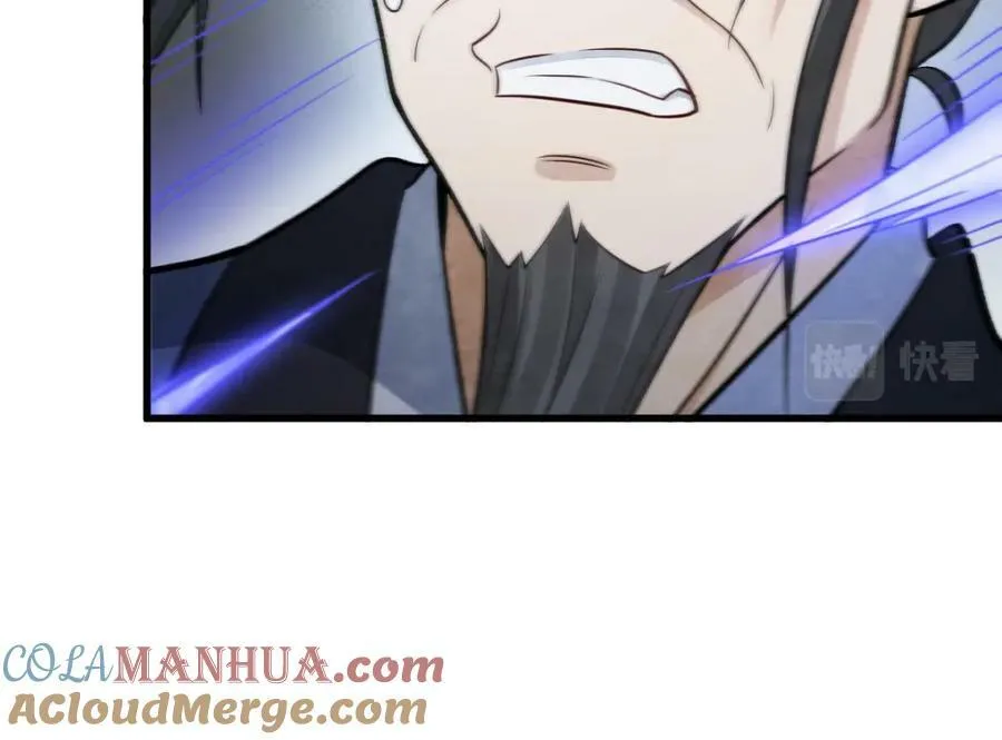 第225话 第13页