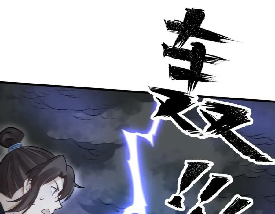 第225话 第14页