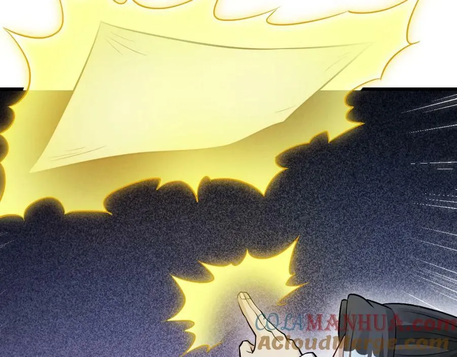 第225话 第21页