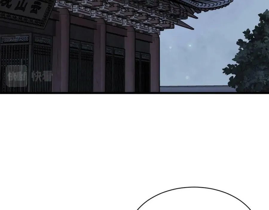 第225话 第27页