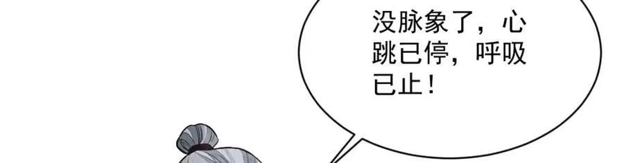 第225话 第28页