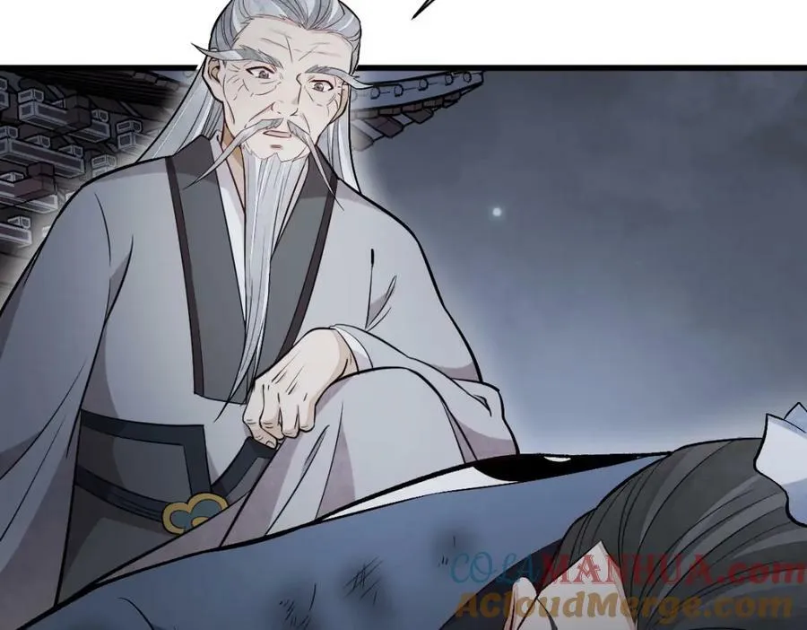 第225话 第29页