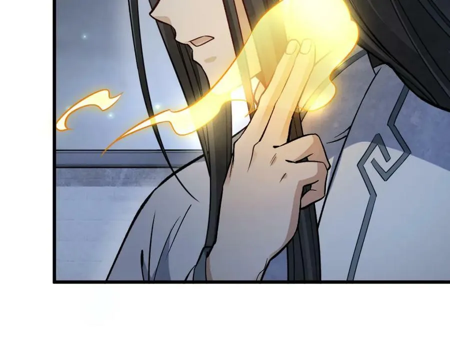 第225话 第36页