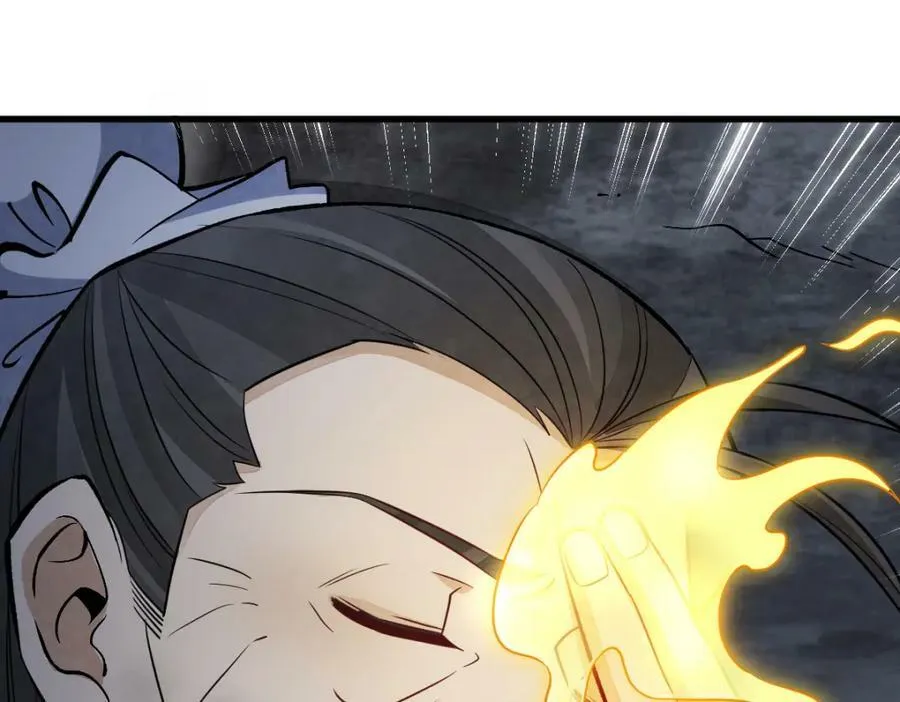第225话 第38页