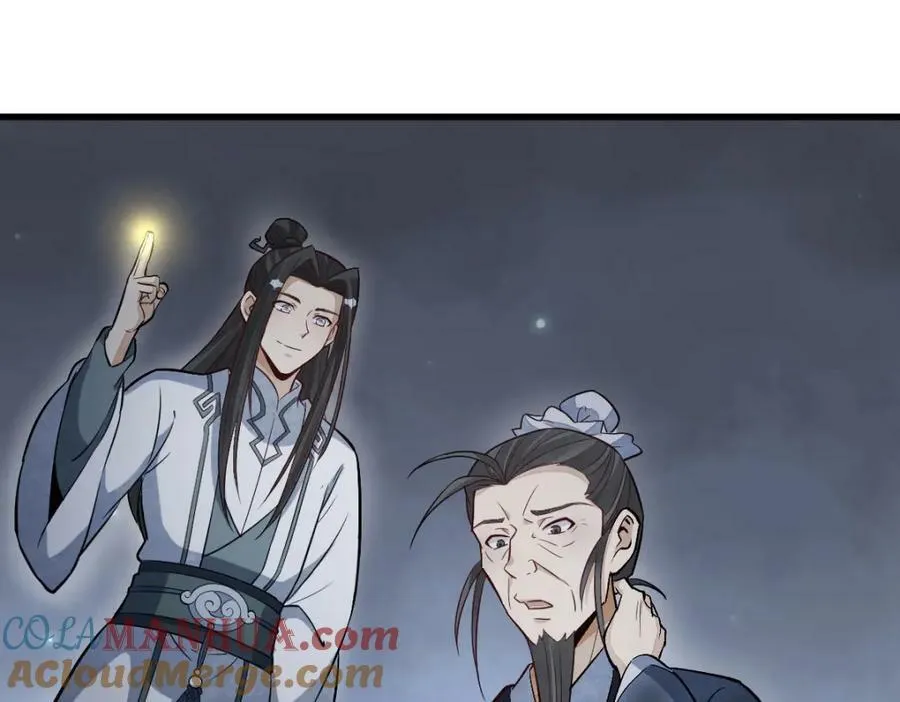 第225话 第41页