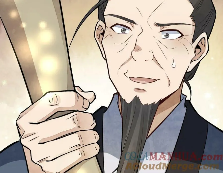第225话 第45页