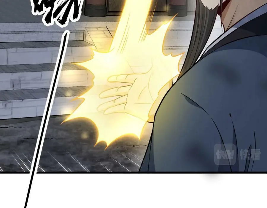 第225话 第48页