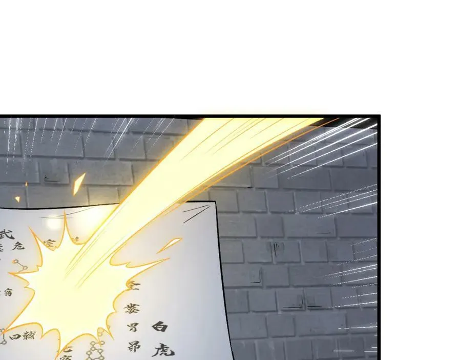 第225话 第50页
