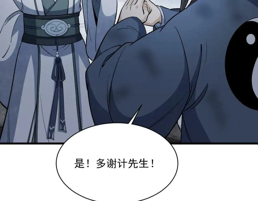第225话 第62页