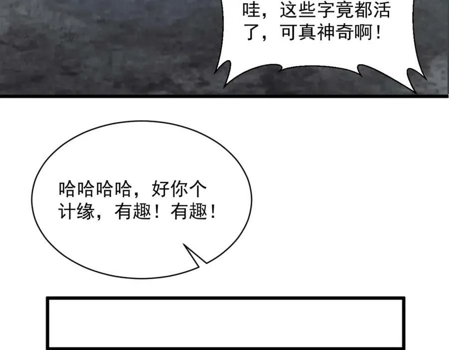 第225话 第70页