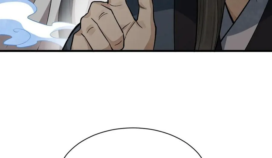 第225话 第86页