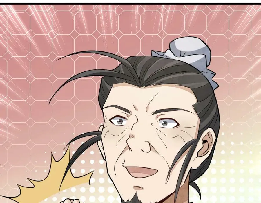 第225话 第90页